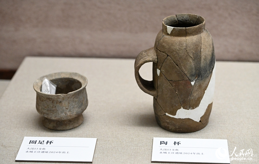 �ձ�������W(w��ng)ӛ�� �����d�z